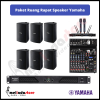 Paket Sound System Ruang Rapat Speaker Yamaha - 75M2